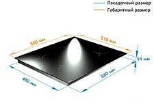 Варочная панель Backer BIH604-1T-S5 Black