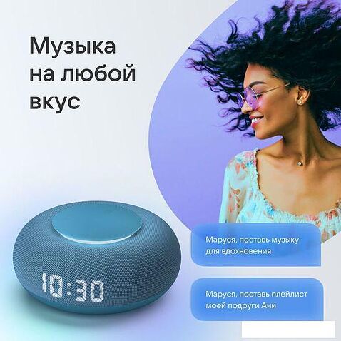 Умная колонка VK Капсула Мини (морской синий)