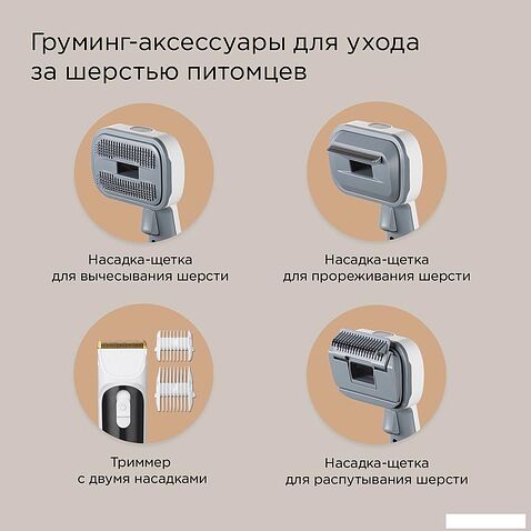 Робот-пылесос Redmond (Редмонд) VR1328S WiFi