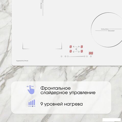 Варочная панель Zigmund & Shtain CI 46.6 W