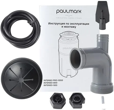 Измельчитель пищевых отходов Paulmark Intenso I-Pro 1000