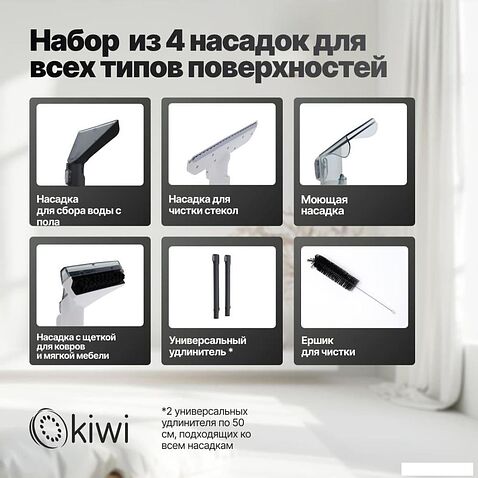 Пылесос Kiwi KCC-4325W