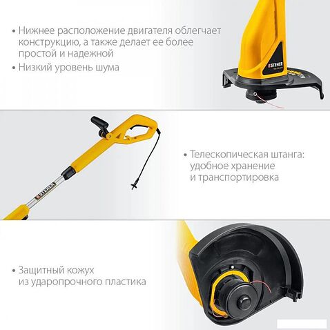 Триммер Steher TEL-25-410