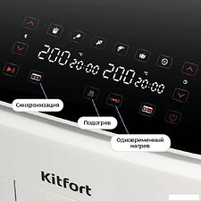 Аэрогриль (аэрофритюрница) Kitfort KT-2257