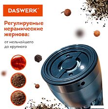 Электроперечница Daswerk 456622