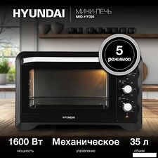 Мини-печь Hyundai MIO-HY094