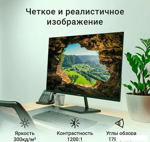 Монитор Digma Progress 32P501F