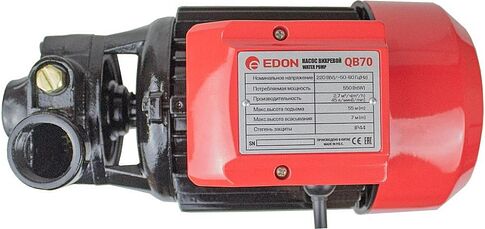 Самовсасывающий насос Edon QB70