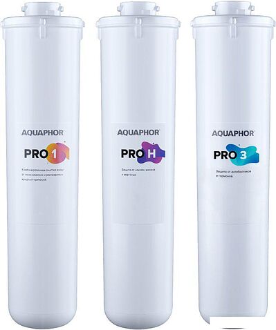 Комплект картриджей АКВАФОР для Baby H Pro
