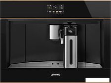 Кофемашина Smeg CMS4604NR