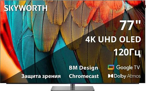 OLED телевизор Skyworth 77SXF9850
