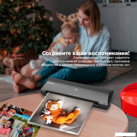 Ламинатор BRAUBERG Nano Plus A3