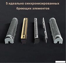 Электробритва Braun Series 9 Pro+ 9675cc