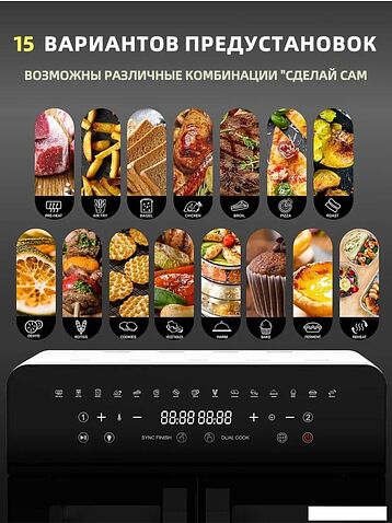 Аэрогриль (аэрофритюрница) Oulemei OLM-KZB026