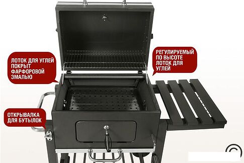 Гриль Start Grill Locker SG4524