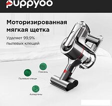 Пылесос Puppyoo T11 Mate