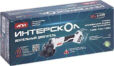 Угловая шлифмашина Интерскол УШМ-125/18ВЭ (без АКБ) Угловая шлифмашина Интерскол УШМ-125/18ВЭ (без АКБ)