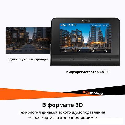 Видеорегистратор-GPS информатор (2в1) 70mai Dash Cam 4K A800S-1