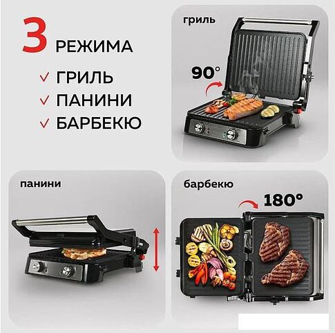 Электрогриль GFgril GF-151