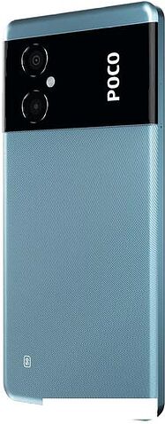 Смартфон POCO M4 5G 6GB/128GB международная версия (голубой)