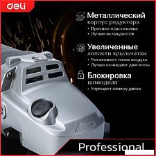 Угловая шлифмашина Deli DE-JM230-2E Угловая шлифмашина Deli DE-JM230-2E