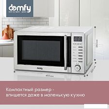 Микроволновая печь Domfy DSS-MW301