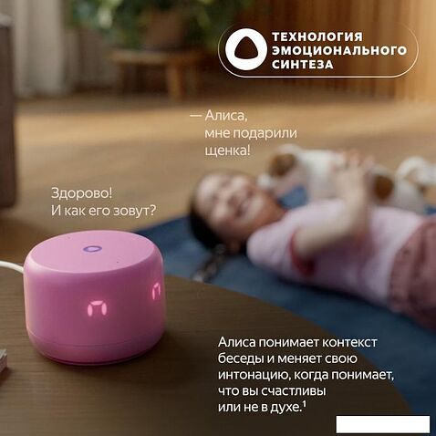 Умная колонка Яндекс Станция Лайт 2 (коралловый)