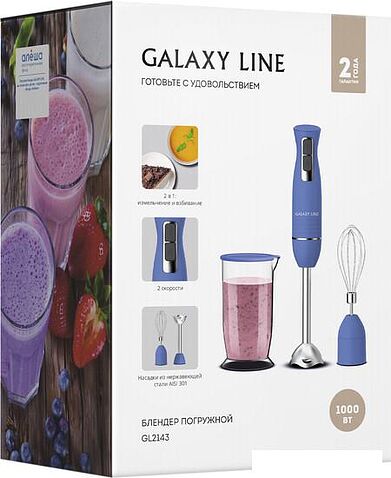 Погружной блендер Galaxy Line GL2143