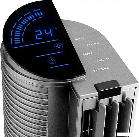 Колонный вентилятор Brayer BR4977