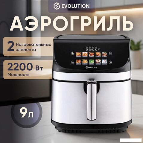 Аэрогриль (аэрофритюрница) Evolution AIRO 9600TW