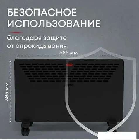 Конвектор Zeder 15MX-11