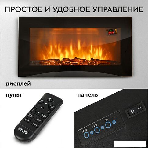 Электрокамин Planta PFP-WM090 Slim