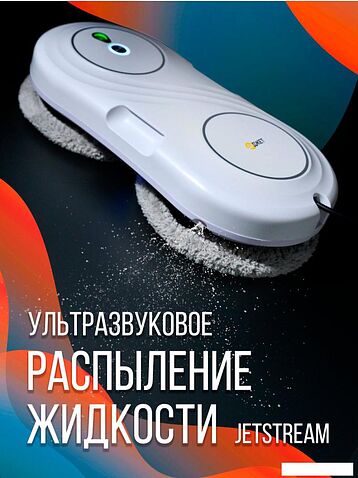 Робот для мытья окон Даджет U200