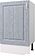 Шкаф напольный Горизонт Принцесса 45 (серый)