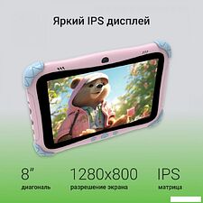 Детский планшет Digma Kids A8 2GB/32GB (розовый)