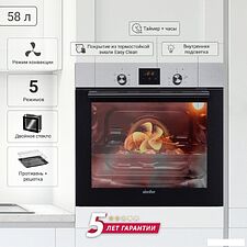 Электрический духовой шкаф Simfer B6EM56014