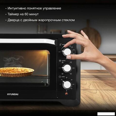 Мини-печь Hyundai MIO-HY094