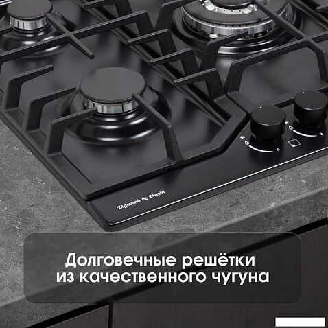 Варочная панель Zigmund & Shtain G 22.4 B