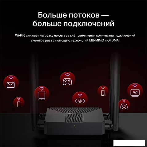 Wi-Fi роутер Mercusys MR62X