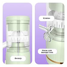 Соковыжималка Kitfort KT-1171