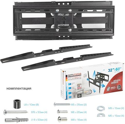 Кронштейн Arm Media Cobra-51 (черный)