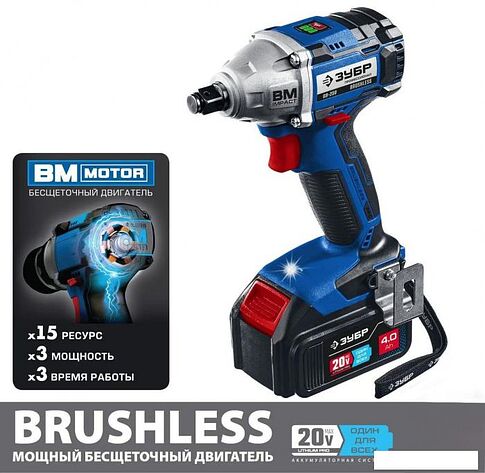 Гайковерт Зубр GB-250-42 (с 2-мя АКБ, кейс)