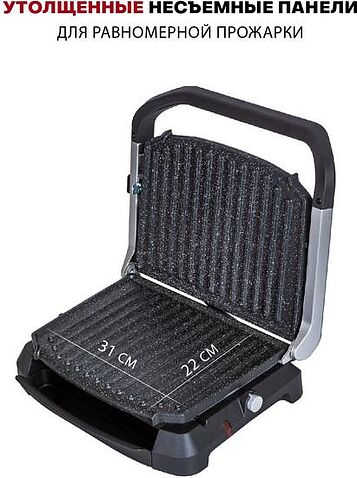 Электрогриль Pioneer GR1009E