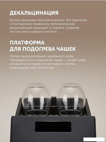 Кофемашина Polaris PACM 2056AC