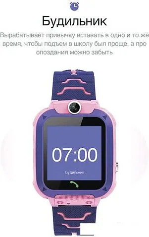 Детские умные часы Prolike PLSW12PN (розовый)