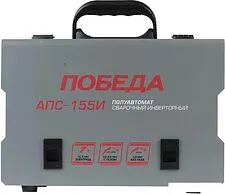 Сварочный инвертор Победа АПС-155 И