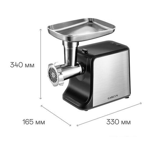 Мясорубка Garlyn MG-3000