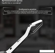 Вертикальный пылесос с влажной уборкой SATE R-500