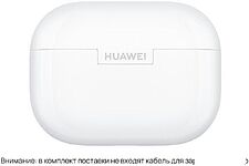Наушники Huawei FreeBuds SE 4 ANC (белый, международная версия)