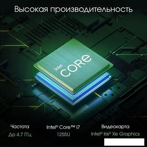 Моноблок Digma Pro AiO Unity DM27P7-AEXW04